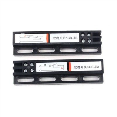 מעלית דלת מכונת Bistable מתג KCB-A